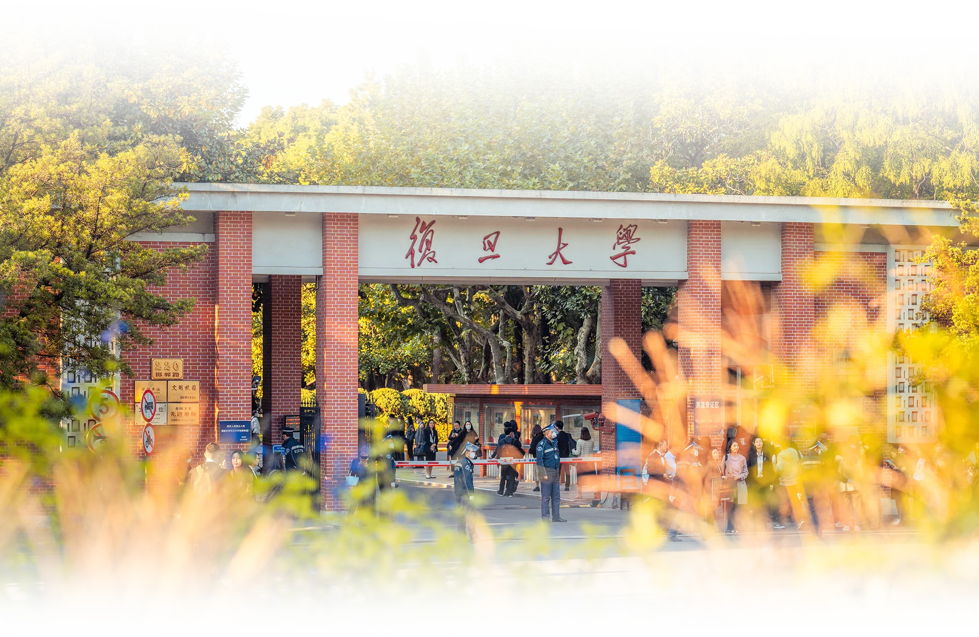At Xuemin